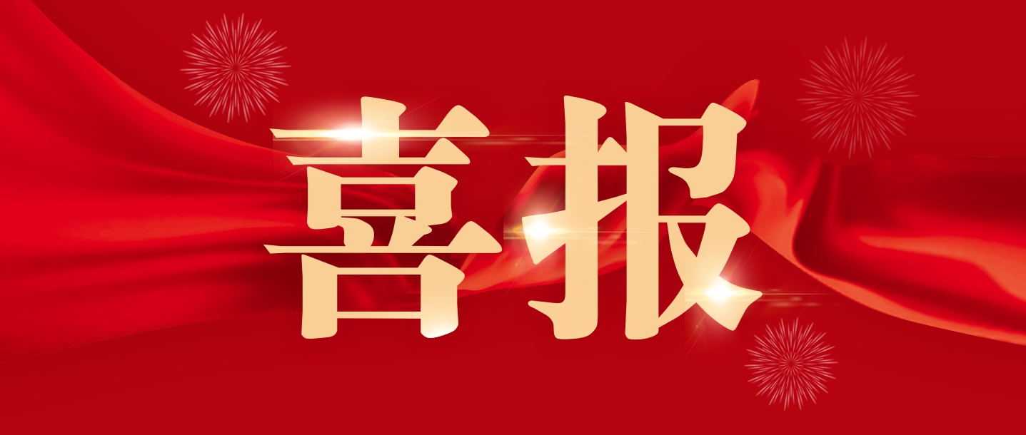 大美昌南，魅力象湖∣玉誠(chéng)環(huán)境收獲1.44億南昌縣象湖片區(qū)環(huán)衛(wèi)一體化項(xiàng)目